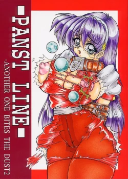 Page 1 of PANST LINE