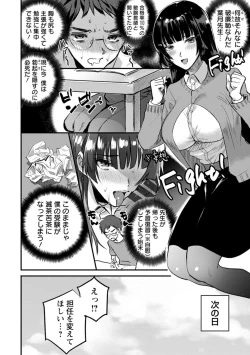 Page 136 of Himitsu no Meshibe