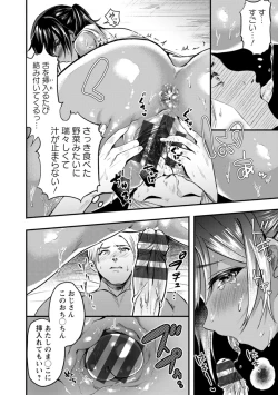 Page 182 of Himitsu no Meshibe