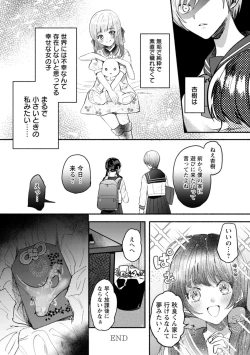 Page 46 of Himitsu no Meshibe