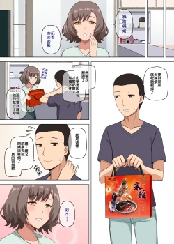 Page 12 of 魔女と子羊 第一話 part3