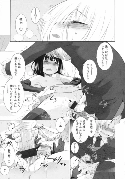 Page 127 of COMIC LO 2008-04