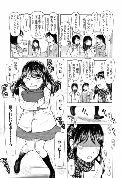 Page 161 of COMIC LO 2008-04