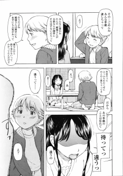 Page 170 of COMIC LO 2008-04