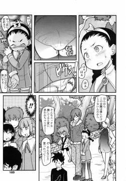 Page 189 of COMIC LO 2008-04