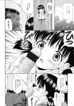 Page 206 of COMIC LO 2008-04