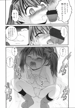 Page 296 of COMIC LO 2008-04