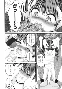 Page 298 of COMIC LO 2008-04