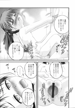 Page 311 of COMIC LO 2008-04