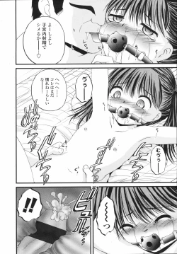 Page 316 of COMIC LO 2008-04