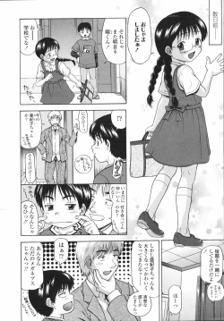 Page 322 of COMIC LO 2008-04