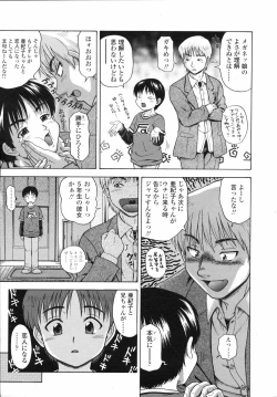 Page 323 of COMIC LO 2008-04