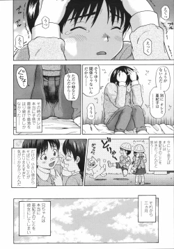 Page 338 of COMIC LO 2008-04