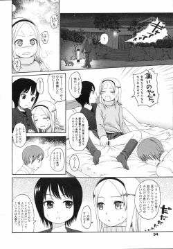 Page 54 of COMIC LO 2008-04