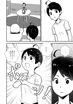 Page 6 of Omanko wo Kaou! Ch. 2