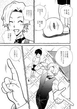 Page 9 of Omanko wo Kaou! Ch. 2