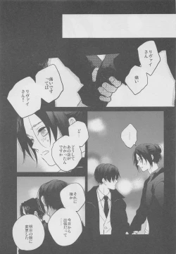 Page 10 of Yonen mo Tateba