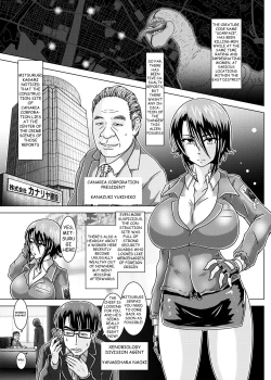 Page 6 of TRIAL PRODUCTEcology Security Bureau Agent, Mitsurugi Kagami
