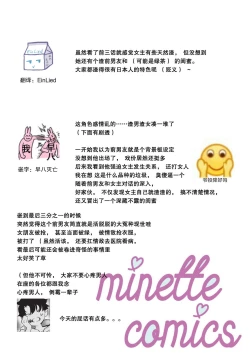 Page 109 of Kuroneko Kareshi| 黑猫男友～请注意发情期野兽带来的绝顶h！！ Ch. 1-6 end