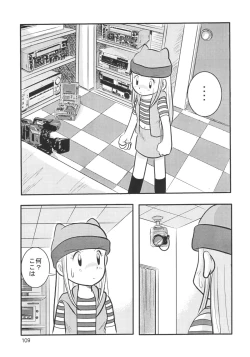 Page 108 of Lolita-Spirits Vol. 6