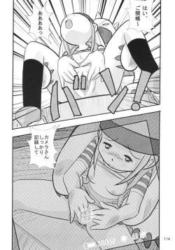 Page 113 of Lolita-Spirits Vol. 6