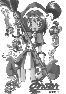 Page 12 of Lolita-Spirits Vol. 6