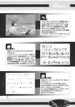 Page 140 of Lolita-Spirits Vol. 6