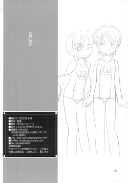 Page 143 of Lolita-Spirits Vol. 6