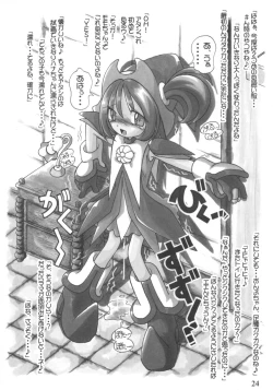 Page 23 of Lolita-Spirits Vol. 6