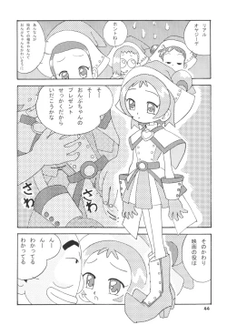 Page 43 of Lolita-Spirits Vol. 6