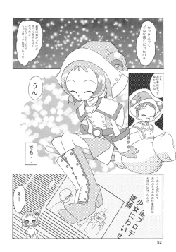 Page 51 of Lolita-Spirits Vol. 6