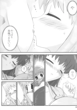 Page 9 of Lolita-Spirits Vol. 6