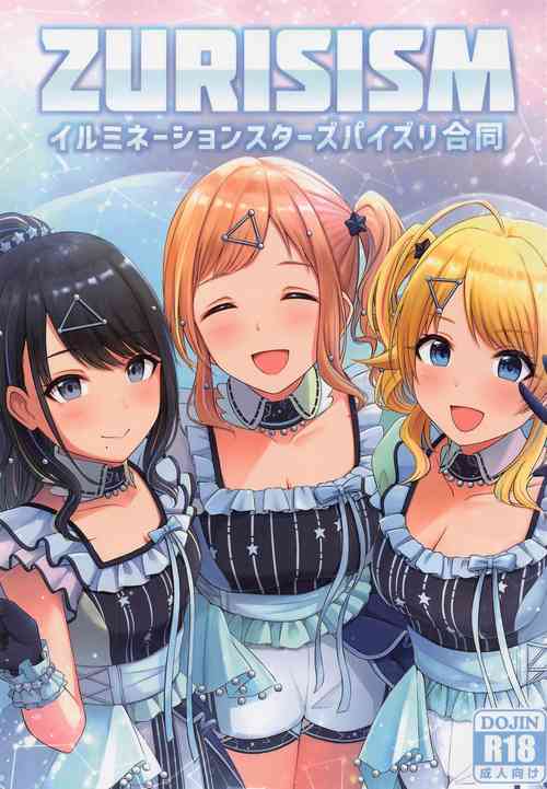 Download ZURISISM Illumination Stars Paizuri Goudou