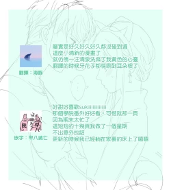 Page 31 of 間諜過家家同人 SF LOG 1