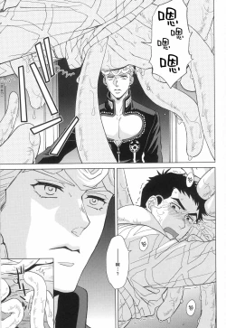 Page 14 of Libro erotico | 色情的书