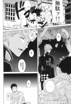 Page 17 of Libro erotico | 色情的书