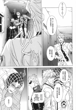 Page 18 of Libro erotico | 色情的书