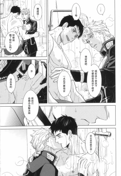 Page 22 of Libro erotico | 色情的书