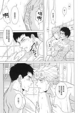 Page 26 of Libro erotico | 色情的书