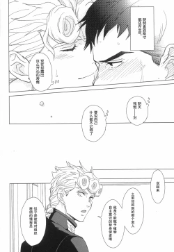 Page 29 of Libro erotico | 色情的书