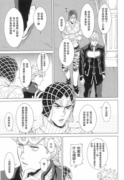 Page 30 of Libro erotico | 色情的书