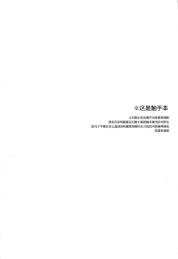 Page 3 of Libro erotico | 色情的书