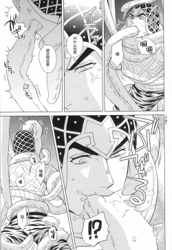 Page 8 of Libro erotico | 色情的书