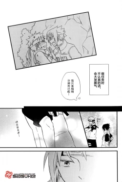 Page 11 of Koibito Toriatsukai Setsumeisho - Love instruction manual