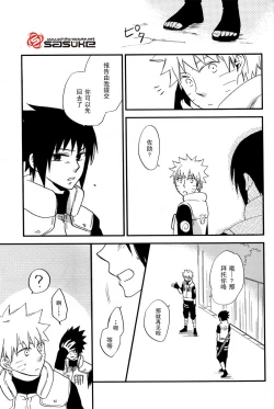 Page 13 of Koibito Toriatsukai Setsumeisho - Love instruction manual