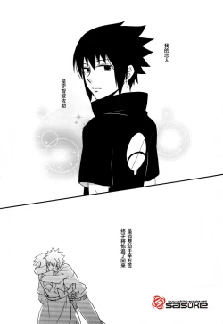 Page 3 of Koibito Toriatsukai Setsumeisho - Love instruction manual