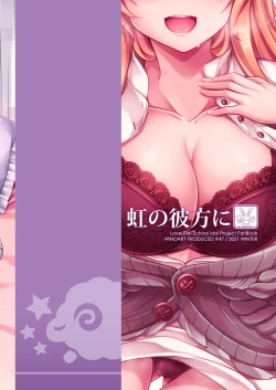 Page 19 of Niji no Kanata ni