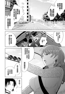 Page 5 of Yuki zuri no onna