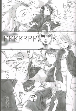 Page 7 of FILL HER UP