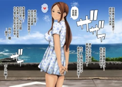 Page 38 of Ijirare Jouzu no Wakazuma-san